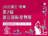 河北流量王商贸有限公司