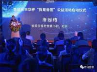 河北流量王商贸有限公司