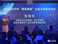 河北流量王商贸有限公司