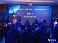 河北流量王商贸有限公司