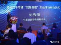 河北流量王商贸有限公司