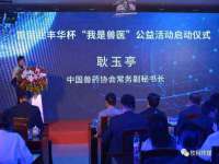 河北流量王商贸有限公司