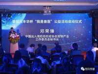 河北流量王商贸有限公司