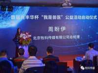 河北流量王商贸有限公司