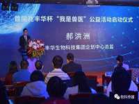 河北流量王商贸有限公司