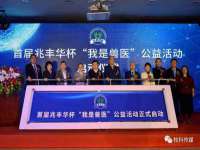 河北流量王商贸有限公司