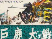 河北流量王商贸有限公司