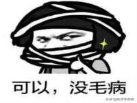 河北流量王商贸有限公司