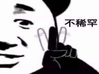 河北流量王商贸有限公司
