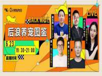 河北流量王商贸有限公司