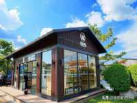 河北流量王商贸有限公司