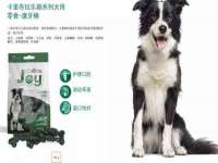 河北流量王商贸有限公司