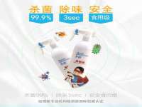 河北流量王商贸有限公司