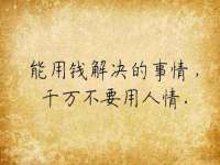 河北流量王商贸有限公司