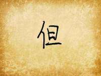 河北流量王商贸有限公司