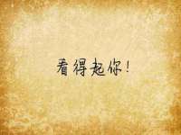 河北流量王商贸有限公司