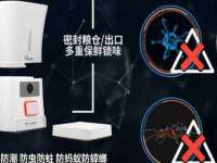 河北流量王商贸有限公司
