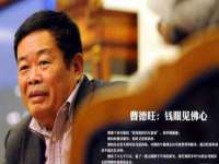 河北流量王商贸有限公司