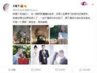 河北流量王商贸有限公司