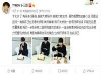 河北流量王商贸有限公司