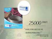河北流量王商贸有限公司