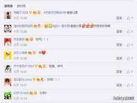 河北流量王商贸有限公司