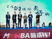 河北流量王商贸有限公司