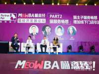 河北流量王商贸有限公司