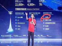 河北流量王商贸有限公司