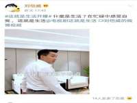 河北流量王商贸有限公司