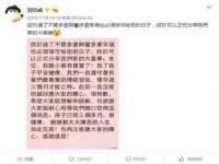 河北流量王商贸有限公司