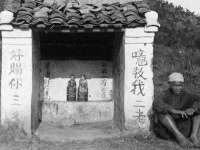 河北流量王商贸有限公司