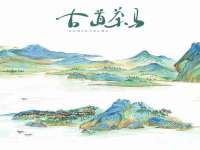 河北流量王商贸有限公司