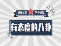 河北流量王商贸有限公司