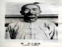 河北流量王商贸有限公司