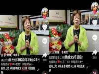 河北流量王商贸有限公司