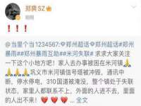 河北流量王商贸有限公司