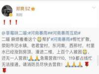 河北流量王商贸有限公司