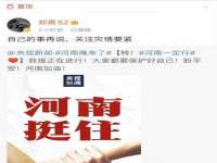 河北流量王商贸有限公司