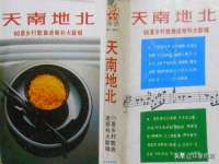 河北流量王商贸有限公司