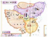 河北流量王商贸有限公司