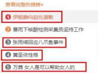 河北流量王商贸有限公司