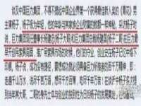 河北流量王商贸有限公司