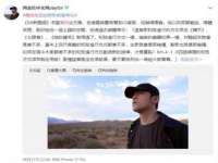 河北流量王商贸有限公司
