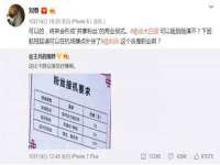 河北流量王商贸有限公司