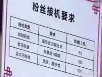 河北流量王商贸有限公司