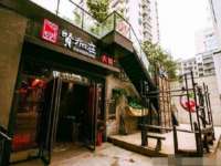 河北流量王商贸有限公司