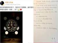 河北流量王商贸有限公司