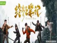河北流量王商贸有限公司