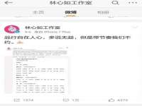 河北流量王商贸有限公司
